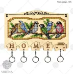 Ключниця-105