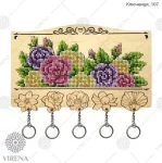 Ключниця-107