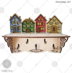 Ключниця-201