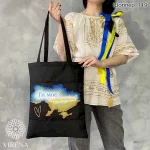 Шопер на блискавці, арт 119