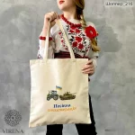 Шопер, арт 216