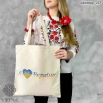 Шопер, арт 217