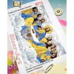 Таємна вечеря, А713