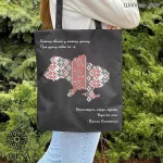 Шопер, арт. 608