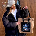 Шопер під вишивку ШП-2/062