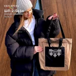 Шопер під вишивку ШП-2/06А