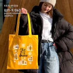 Шопер під вишивку ШП-9/063