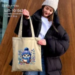 Шопер під вишивку ШП-10/062