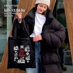 Шопер під вишивку ШП-12/063А