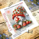 Гном з полуницями, В263