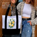 Шопер під вишивку ШП-6/070