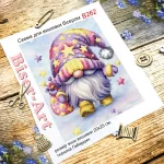 Гном-чарівник, В262