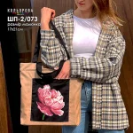 Шопер під вишивку ШП-2/073