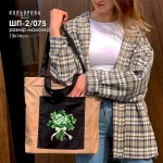 Шопер під вишивку ШП-2/074