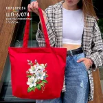 Шопер під вишивку ШП-6/074