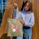 Шопер під вишивку ШП-10/077