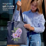 Шопер під вишивку ШП-11/078