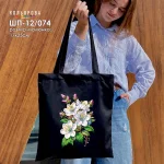 Шопер під вишивку ШП-12/074