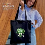 Шопер під вишивку ШП-12/075