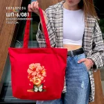 Шопер під вишивку ШП-6/081