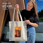 Шопер під вишивку ШП-8/082