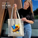 Шопер під вишивку ШП-8/083