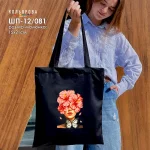 Шопер під вишивку ШП-12/081