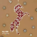 Набір для вишивки новорічної іграшки НД-008 "Символ сили"