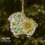 Набір для вишивки новорічної іграшки НД-009 "Ріг достатку"