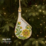 Набір для вишивки новорічної іграшки НД-010 "Звук Свободи"