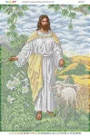 Ісус Пастир мій, БСР-2151