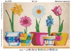 Квіточки в горщиках, арт. В-496
