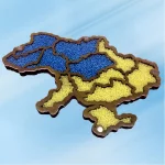 Органайзер для бісеру "Україна", арт. 1515001