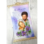 Схема вишивки бісером (хрестиком) «Молитва за родину» (3040003)