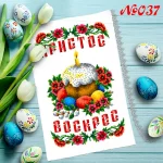 Рушник пасхальний для вишивки бісером (037)