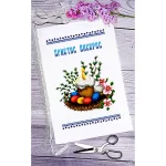 Рушник пасхальний для вишивки бісером (045)