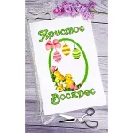Рушник пасхальний для вишивки бісером (057)