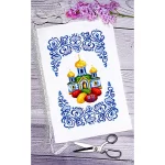 Рушник пасхальний для вишивки бісером (069)