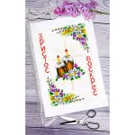 Рушник пасхальний для вишивки бісером (070)