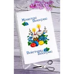 Рушник пасхальний для вишивки бісером (075)