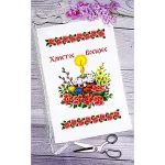 Рушник пасхальний для вишивки бісером (078)