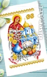 Рушник пасхальний для вишивки бісером (175)