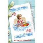 Рушник пасхальний для вишивки бісером (189)