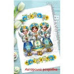 Рушник пасхальний для вишивки бісером (191)