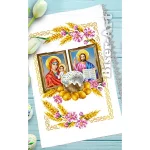 Рушник пасхальний для вишивки бісером (181)