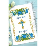 Рушник пасхальний для вишивки бісером (222)