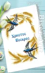 Рушник пасхальний для вишивки бісером (012)