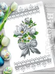 Рушник пасхальний для вишивки бісером (232)