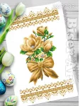 Рушник пасхальний для вишивки бісером (233)