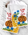 Рушник для вишивки бісером  (8033)